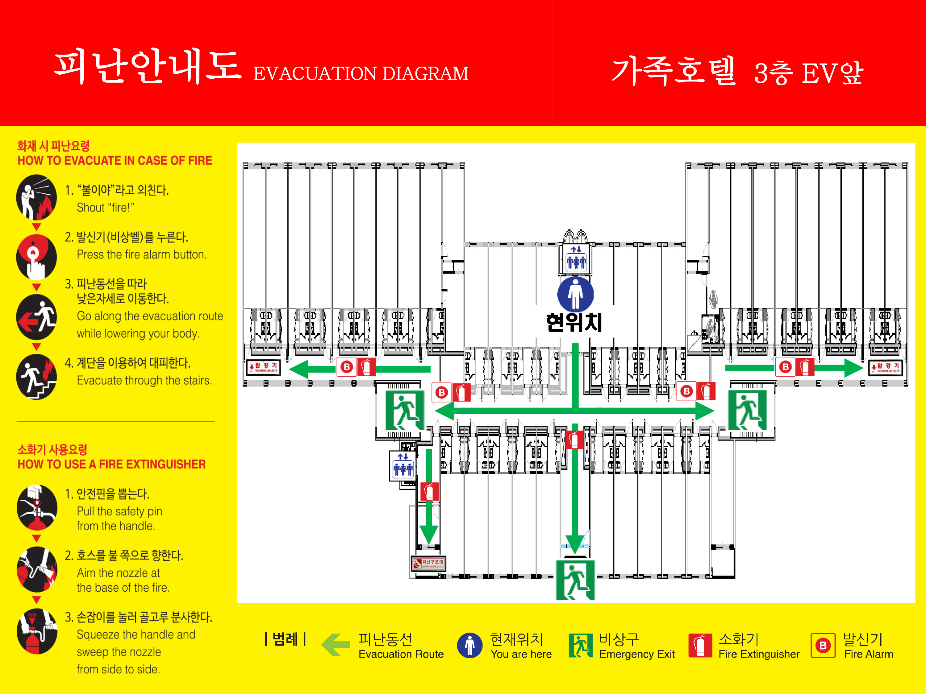 지상3층 EV앞 피난안내도