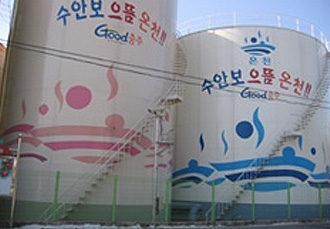 수안보온천 이미지 3